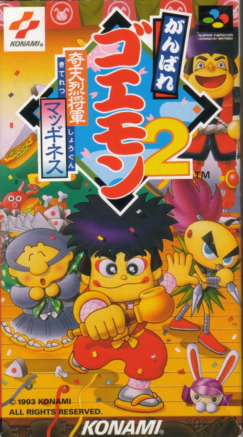 Ganbare Goemon 2: Kiteretsu Shougun Magginesu