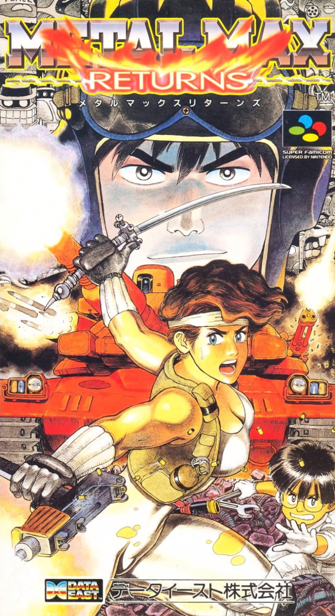Metal Max Returns Metal Max Returns