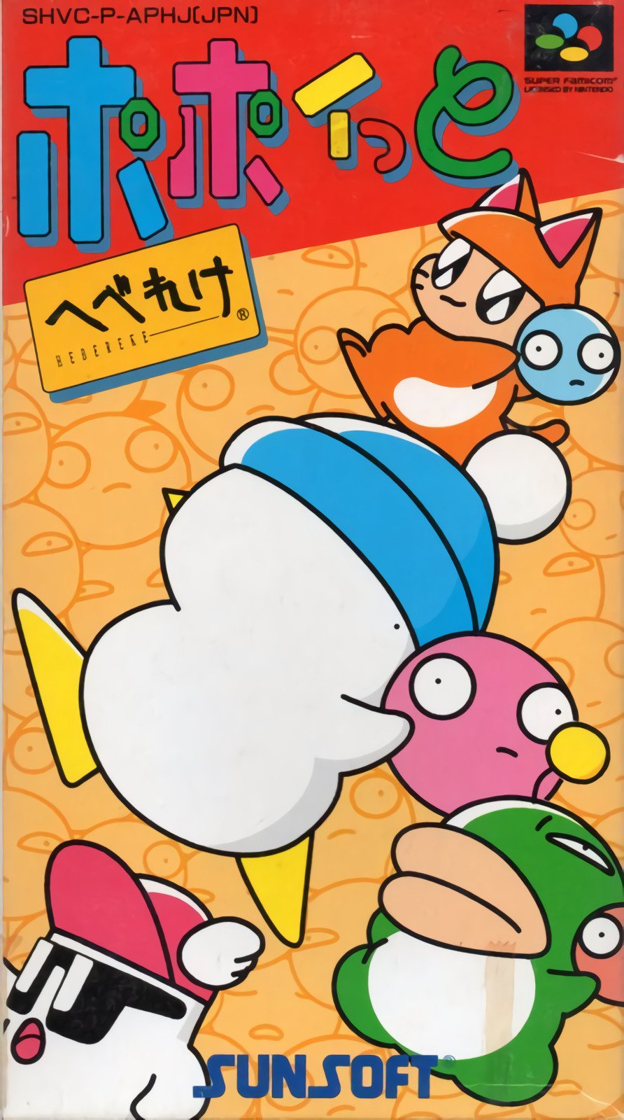 Popoitto Hebereke Popoitto Hebereke