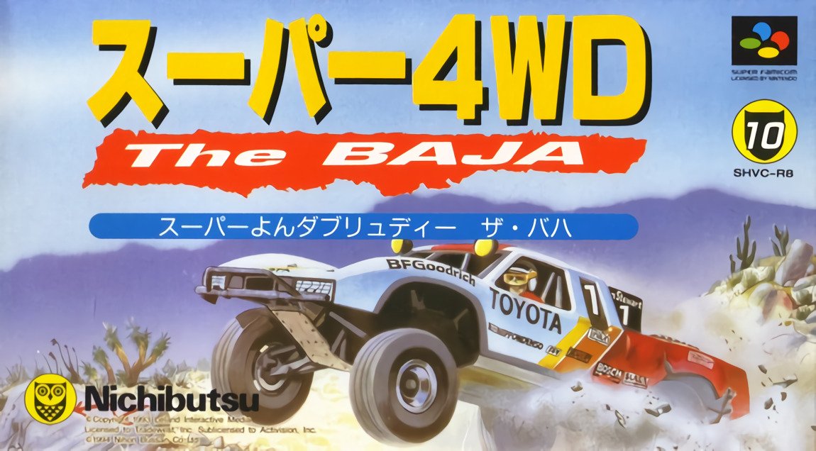 Super 4WD: The Baja