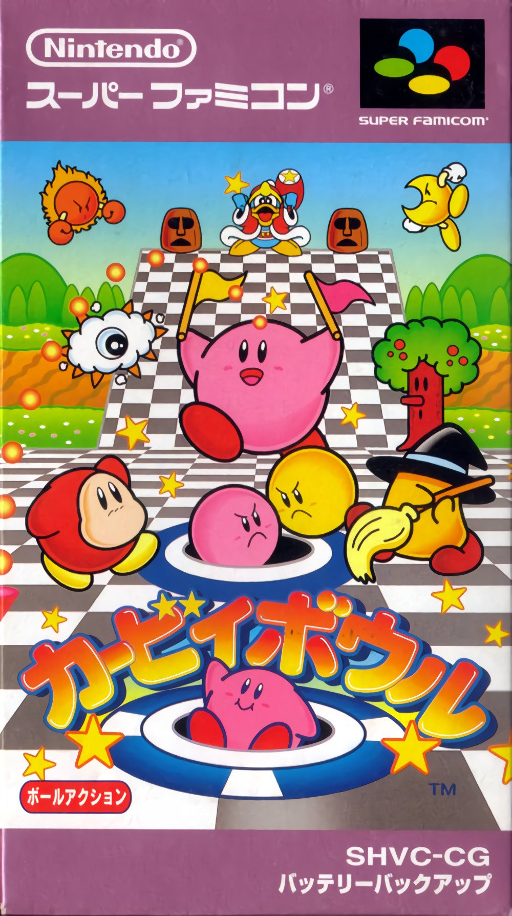 Kirby Bouru Kirby Bouru
