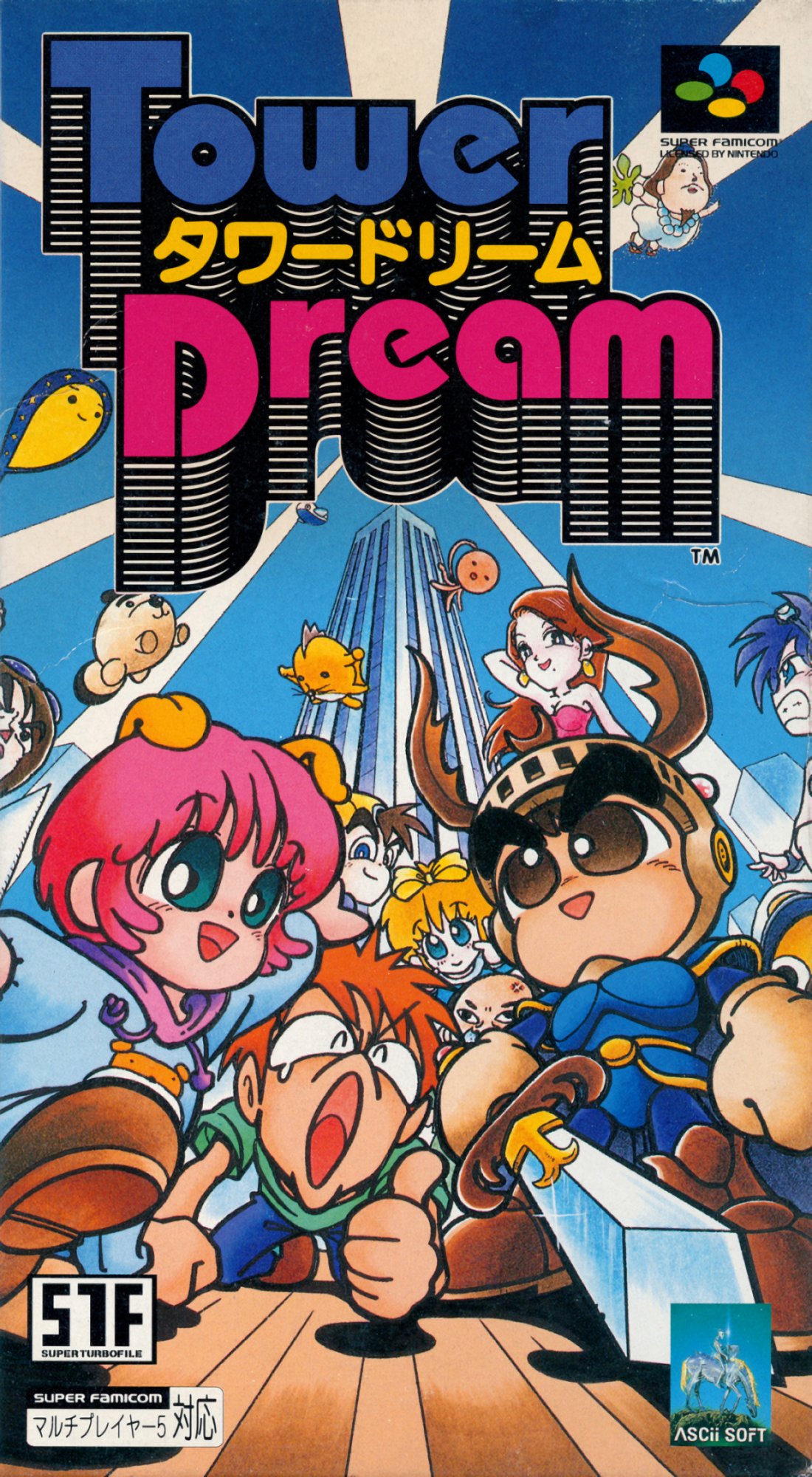 Tower Dream Tower Dream