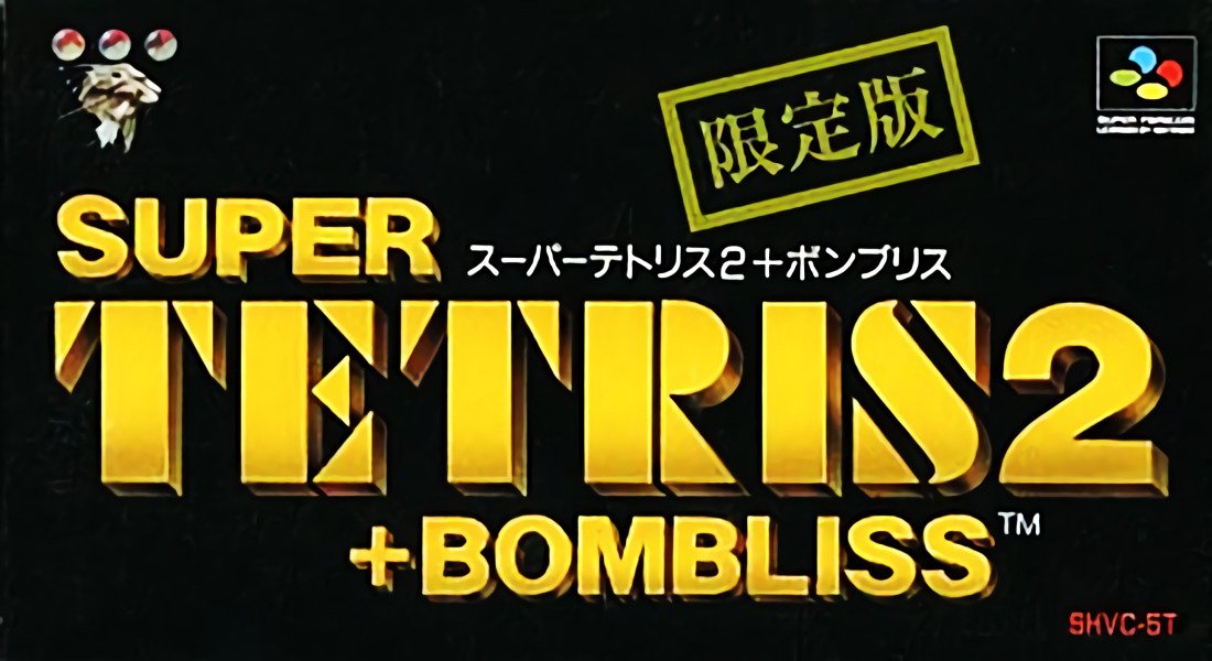 Super Tetris 2 + Bombliss: Genteiban