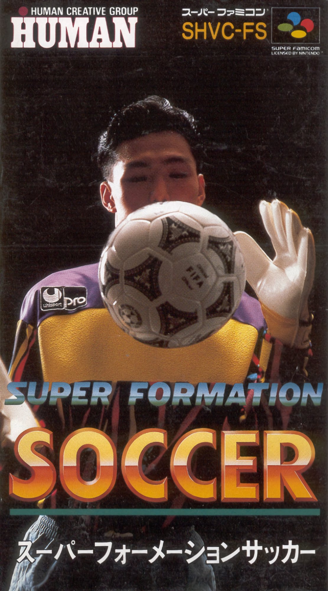 Super Formation Soccer Super Formation Soccer