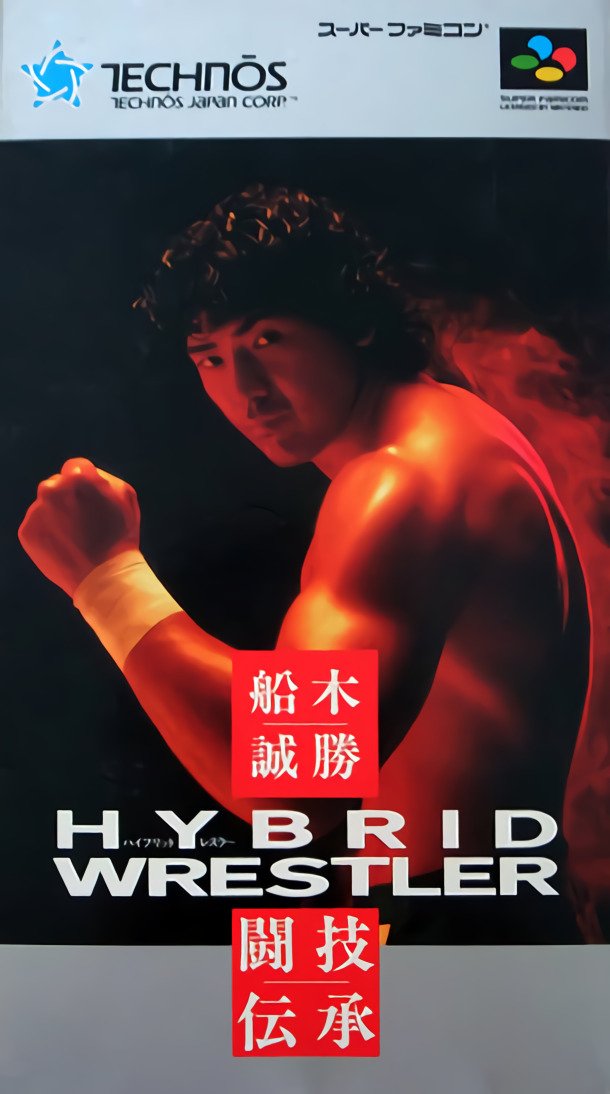 Funaki Masakatsu Hybrid Wrestler - Tougi Denshou Funaki Masakatsu Hybrid Wrestler - Tougi Denshou