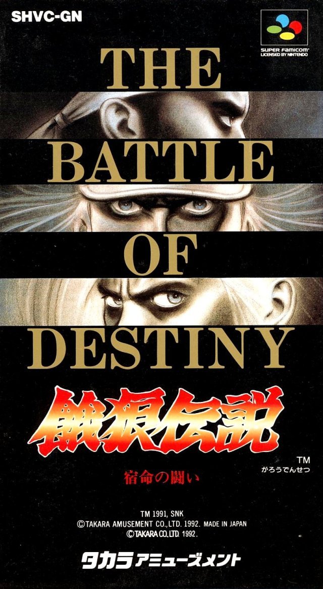 Garou Densetsu Garou Densetsu