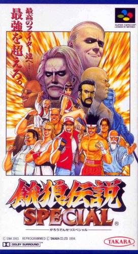 Garou Densetsu Special