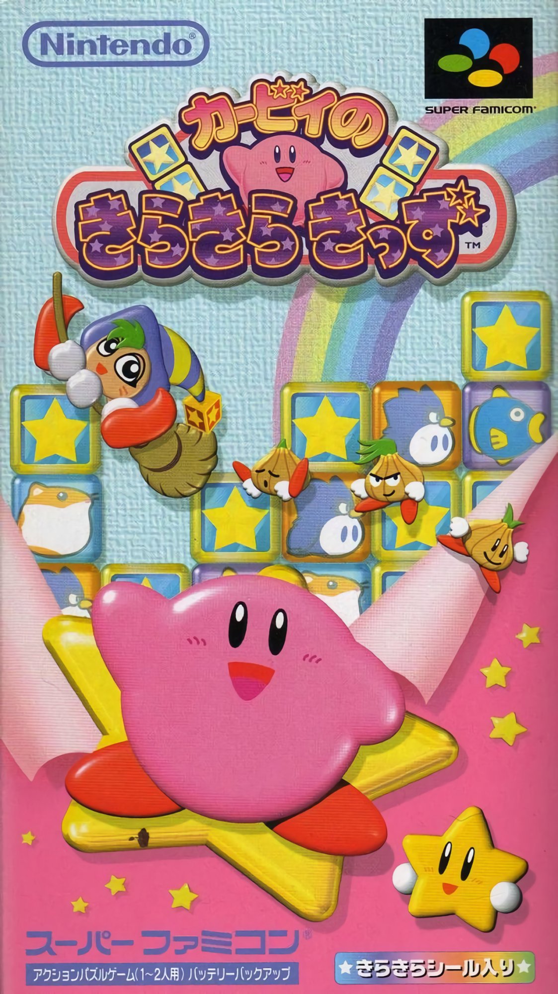 Kirby no Kirakira Kizzu