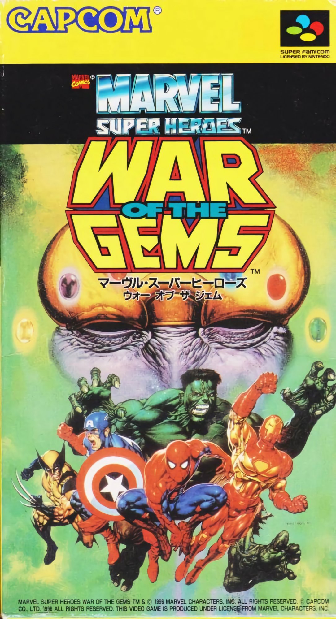 Marvel Super Heroes - War Of The Gems ROM - SNES Download