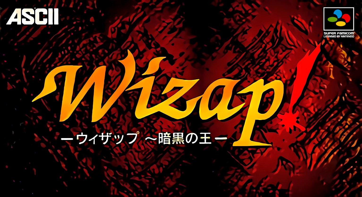 Wizap!: Ankoku no Ou