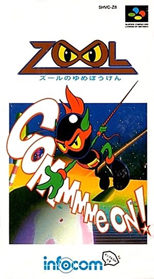 Zool no Yume Bouken Zool no Yume Bouken
