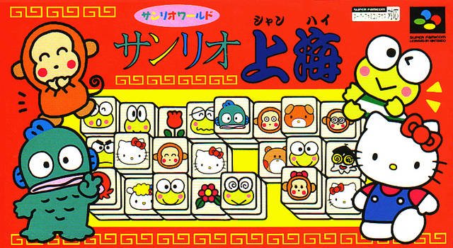 Sanrio Shanghai Sanrio Shanghai