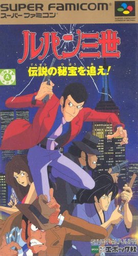 Lupin III: Densetsu no Hihou o Oe! Lupin III: Densetsu no Hihou o Oe!