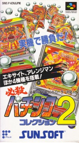 Hissatsu Pachinko Collection 2 Hissatsu Pachinko Collection 2