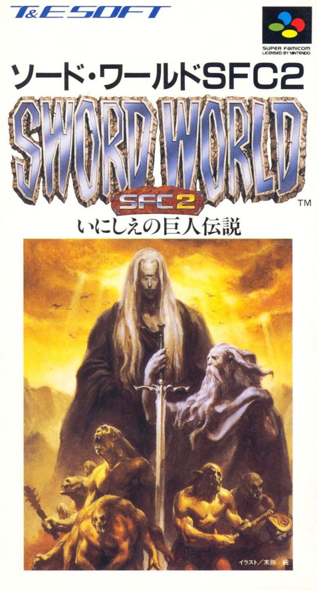 Sword World SFC 2: Inishie no Kyojin Densetsu Sword World SFC 2: Inishie no Kyojin Densetsu