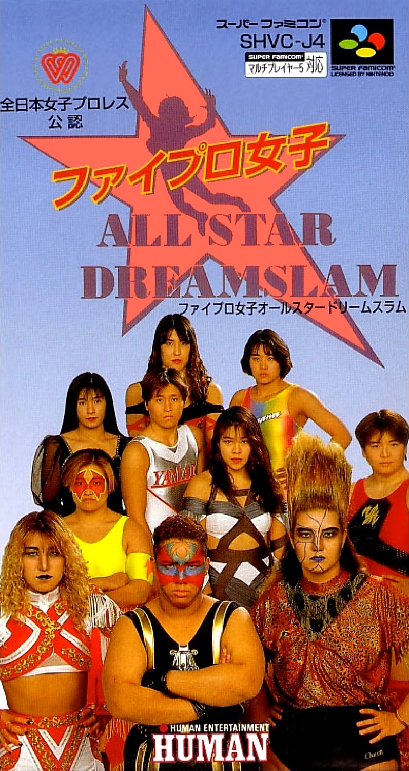 Fire Pro Joshi All-Star Dream Slam Fire Pro Joshi All-Star Dream Slam