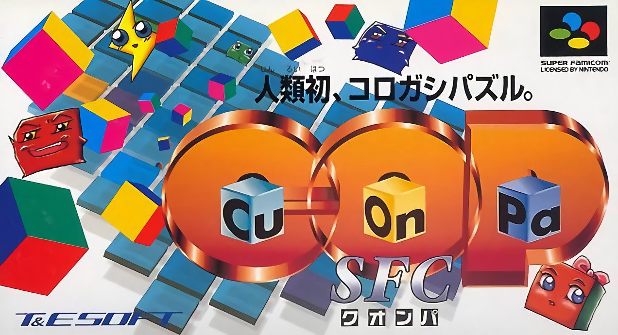 Cu-On-Pa SFC Cu-On-Pa SFC