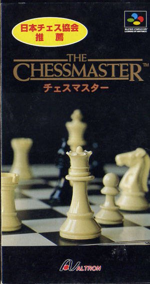 The Chessmaster The Chessmaster