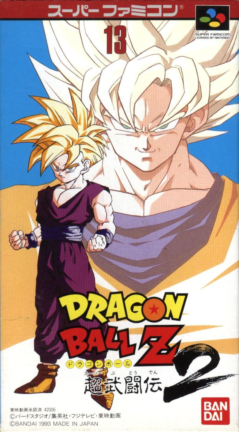 Dragon Ball Z: Super Butouden 2 Dragon Ball Z: Super Butouden 2