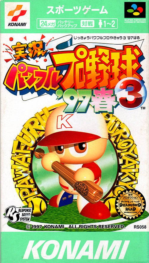 Jikkyou Powerful Pro Yakyuu 3 '97-Haru Jikkyou Powerful Pro Yakyuu 3 '97-Haru