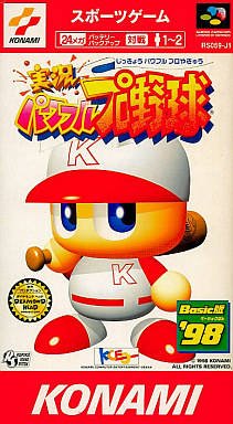Jikkyou Powerful Pro Yakyuu Basic '98 Jikkyou Powerful Pro Yakyuu Basic '98