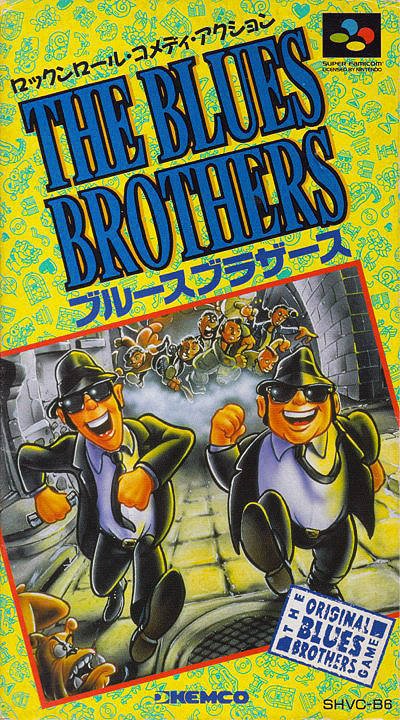 The Blues Brothers The Blues Brothers