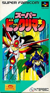 Super Bikkuriman Super Bikkuriman