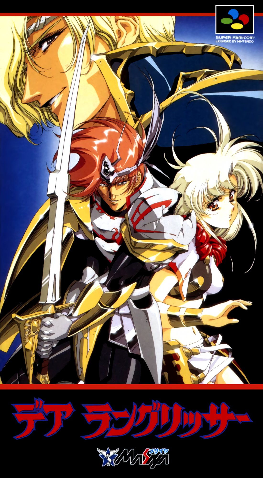 Der Langrisser