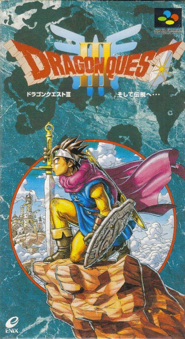 Dragon Quest III Dragon Quest III