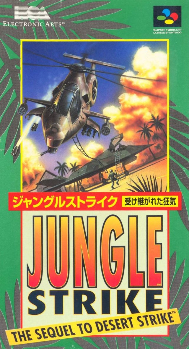 Jungle Strike