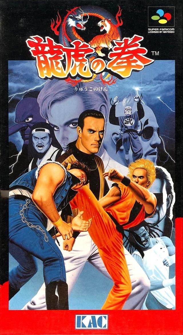 Ryuuko no Ken Ryuuko no Ken