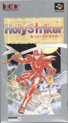Holy Striker