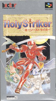 Holy Striker Holy Striker