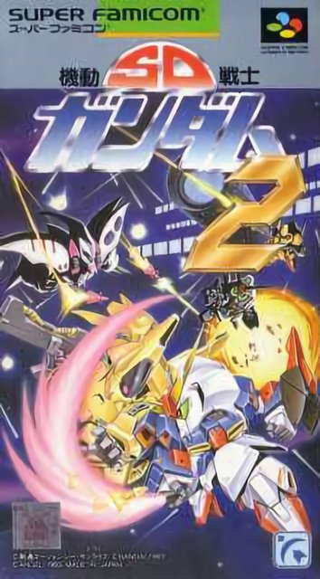 SD Kidou Senshi Gundam 2 SD Kidou Senshi Gundam 2
