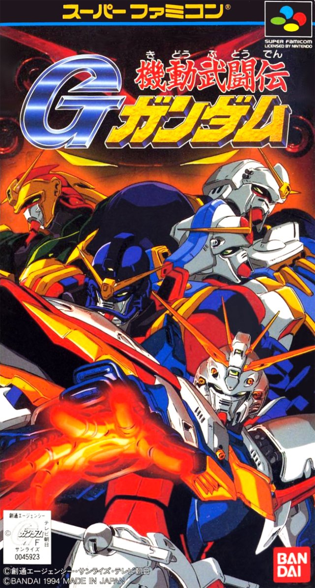 Kidou Butoden G-Gundam Kidou Butoden G-Gundam
