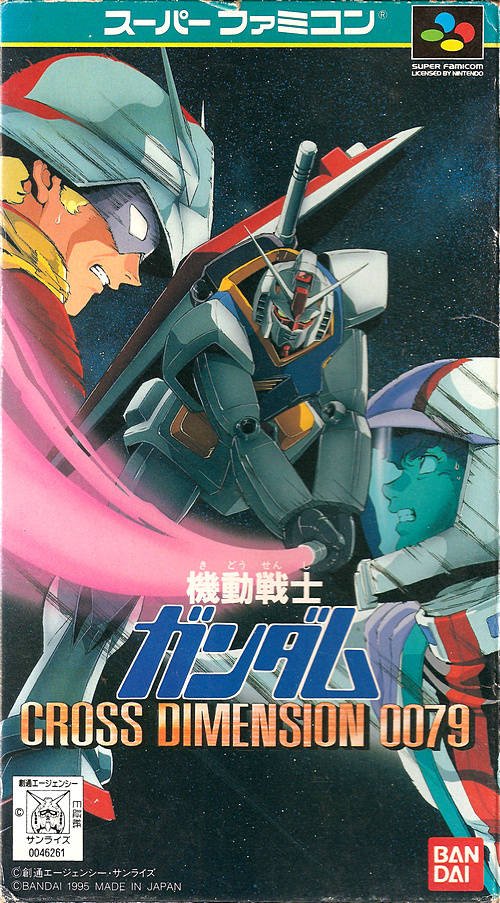Kidou Senshi Gundam: Cross Dimension 0079 Kidou Senshi Gundam: Cross Dimension 0079
