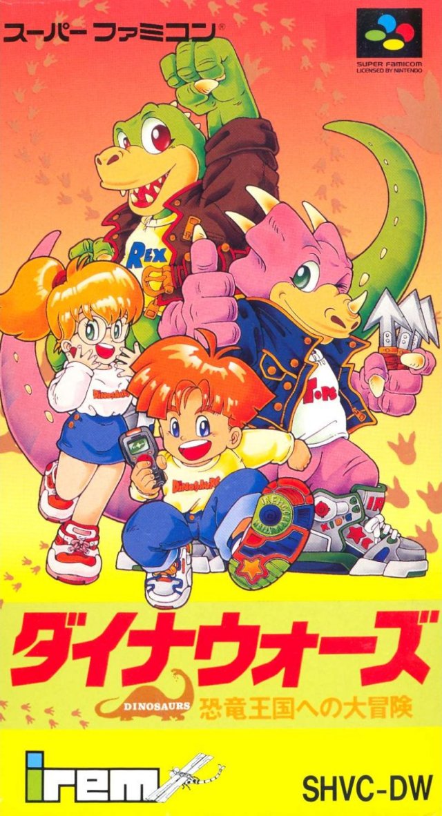 Dinowars: Kyouryuu Oukoku e no Daibouken Dinowars: Kyouryuu Oukoku e no Daibouken