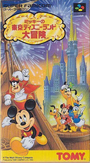 Mickey no Tokyo Disneyland Daibouken Mickey no Tokyo Disneyland Daibouken