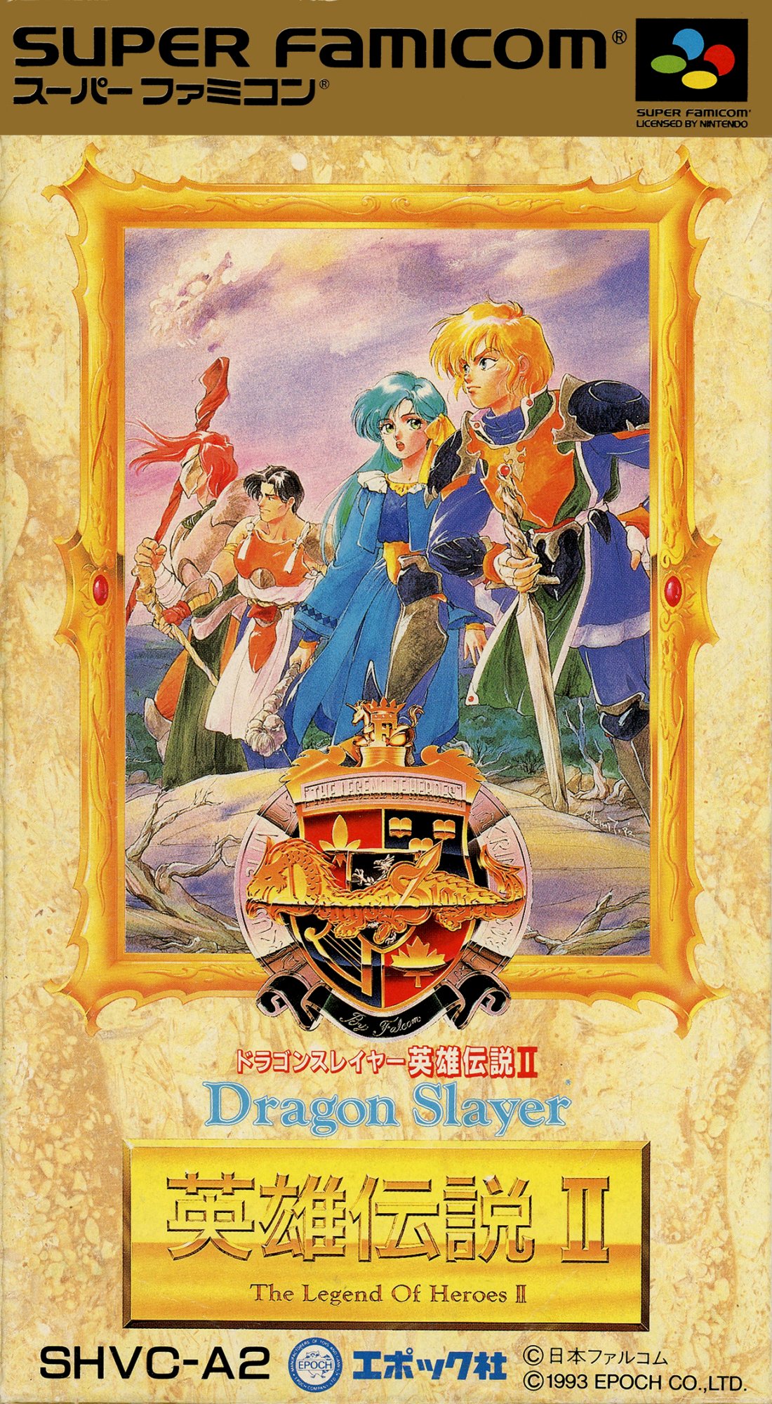 Dragon Slayer: Eiyuu Densetsu II