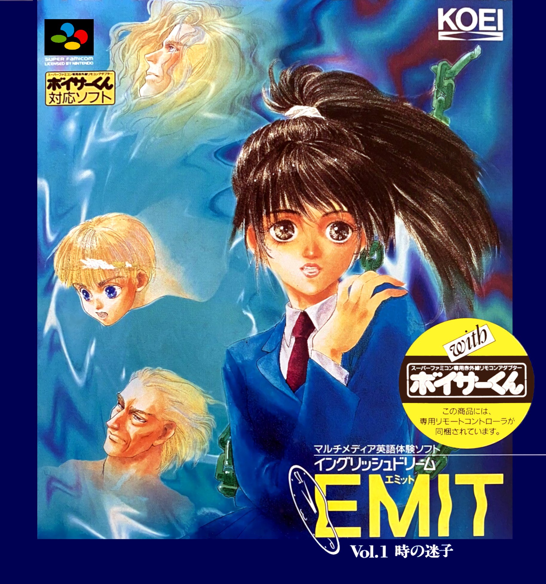 EMIT Vol. 1: Toki No Maigo