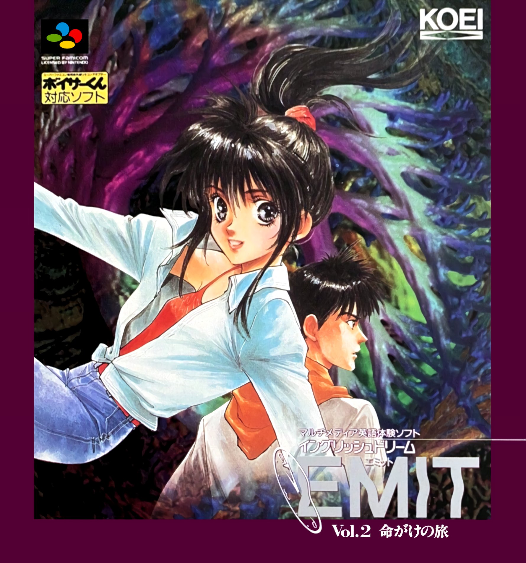 EMIT Vol. 2: Inochigake no Tabi EMIT Vol. 2: Inochigake no Tabi