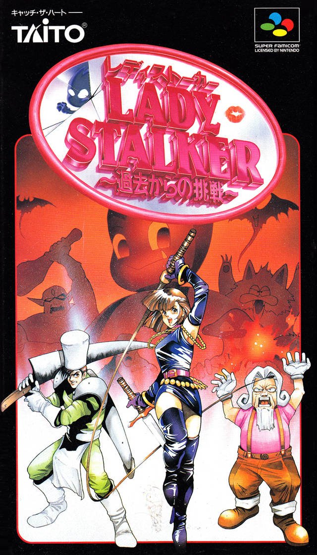 Lady Stalker: Kako kara no Chousen Lady Stalker: Kako kara no Chousen