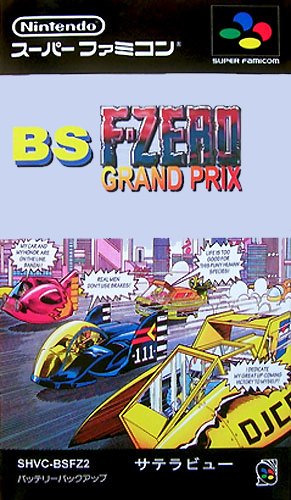 BS F-Zero Grand Prix BS F-Zero Grand Prix