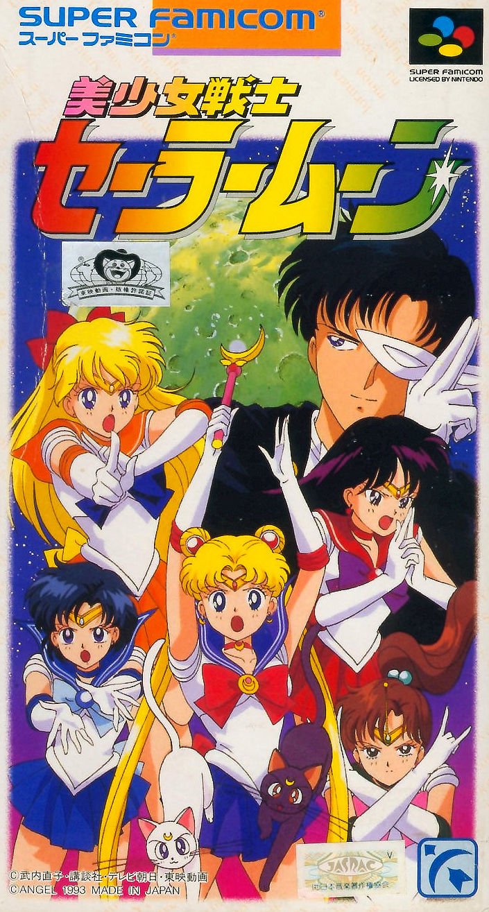 Bishoujo Senshi Sailor Moon Bishoujo Senshi Sailor Moon