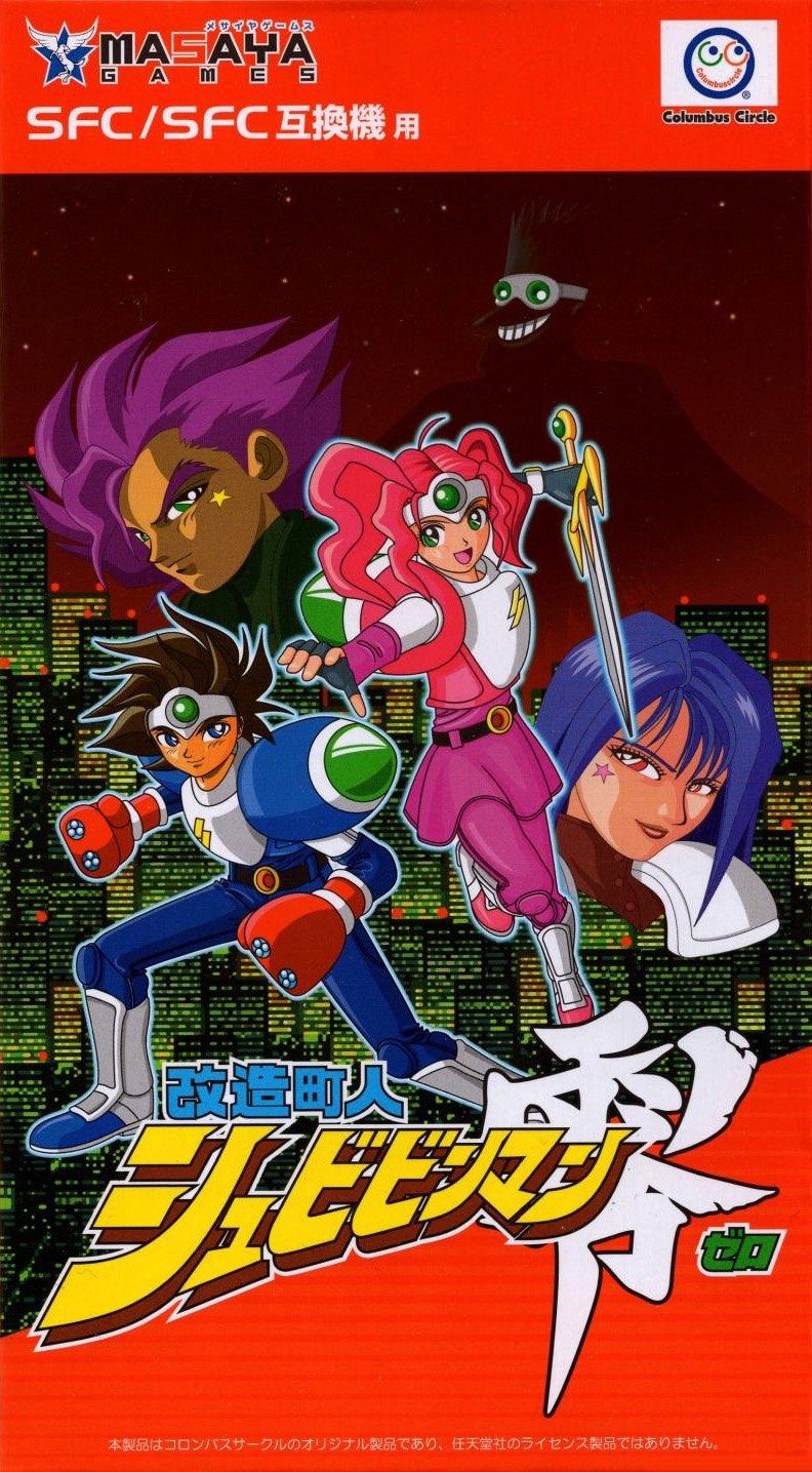 Kaizou Choujin Shubibinman Zero Kaizou Choujin Shubibinman Zero