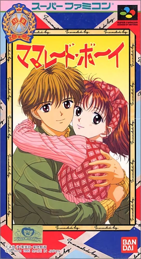 Marmalade Boy Marmalade Boy