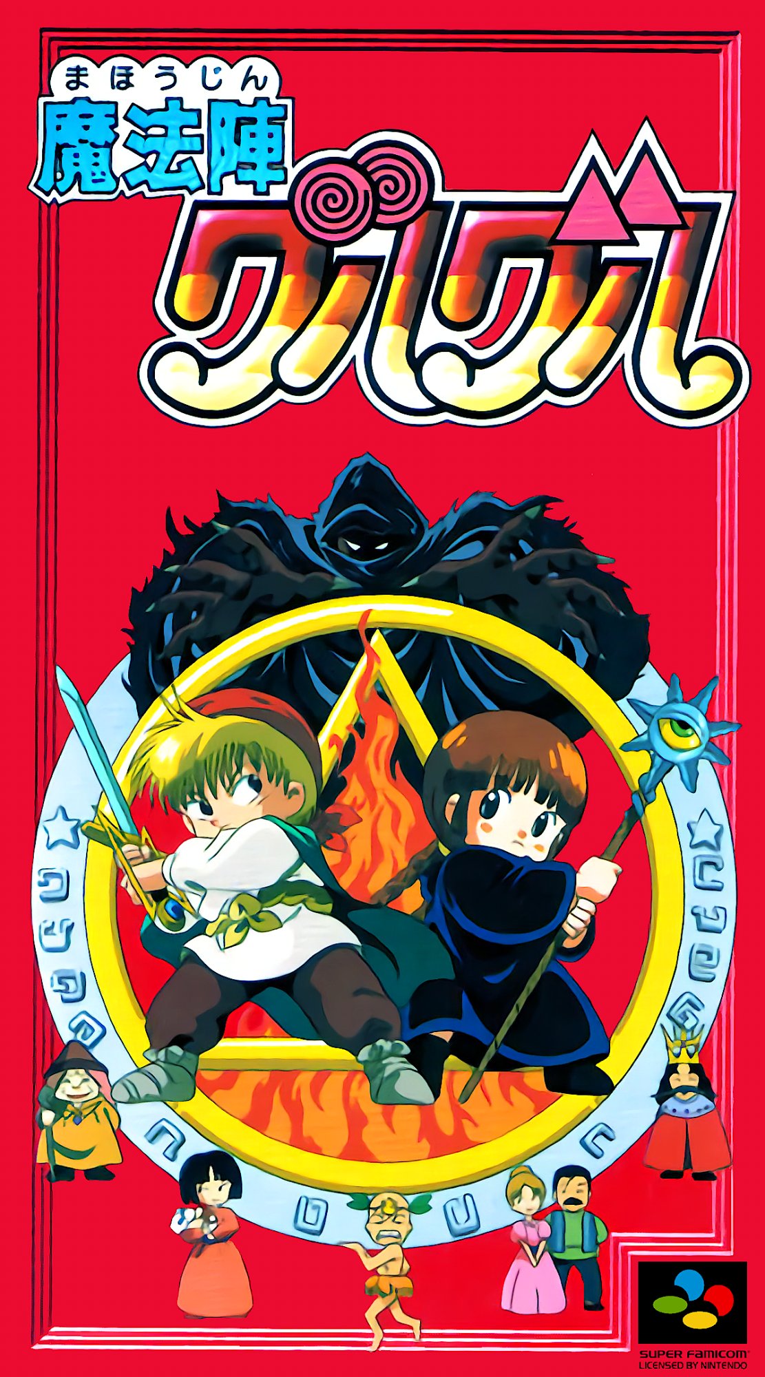 Mahoujin GuruGuru Mahoujin GuruGuru