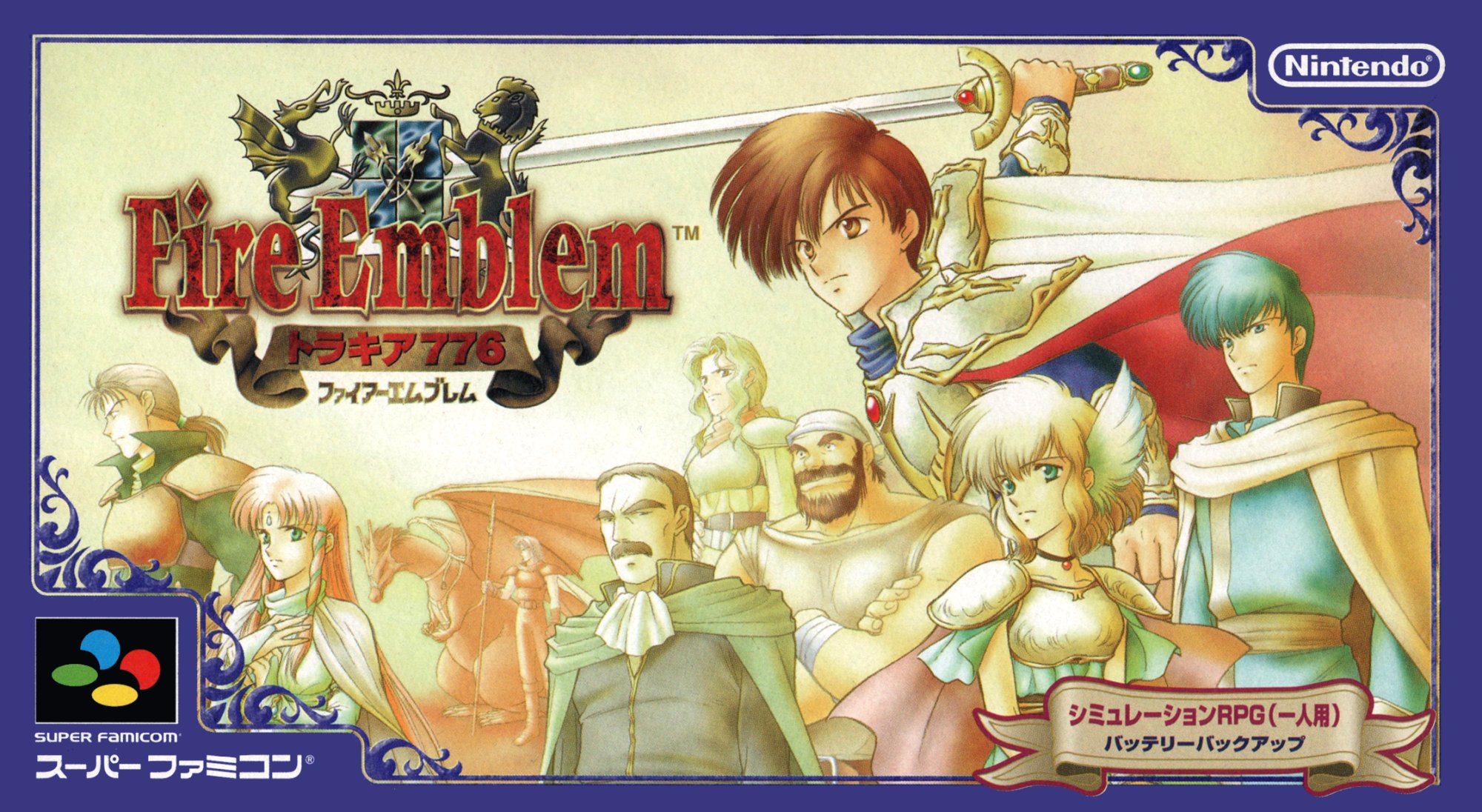 Fire Emblem: Thracia 776 Fire Emblem: Thracia 776