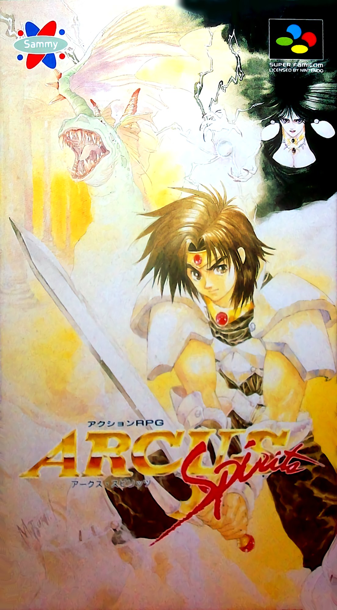Arcus Spirits Arcus Spirits