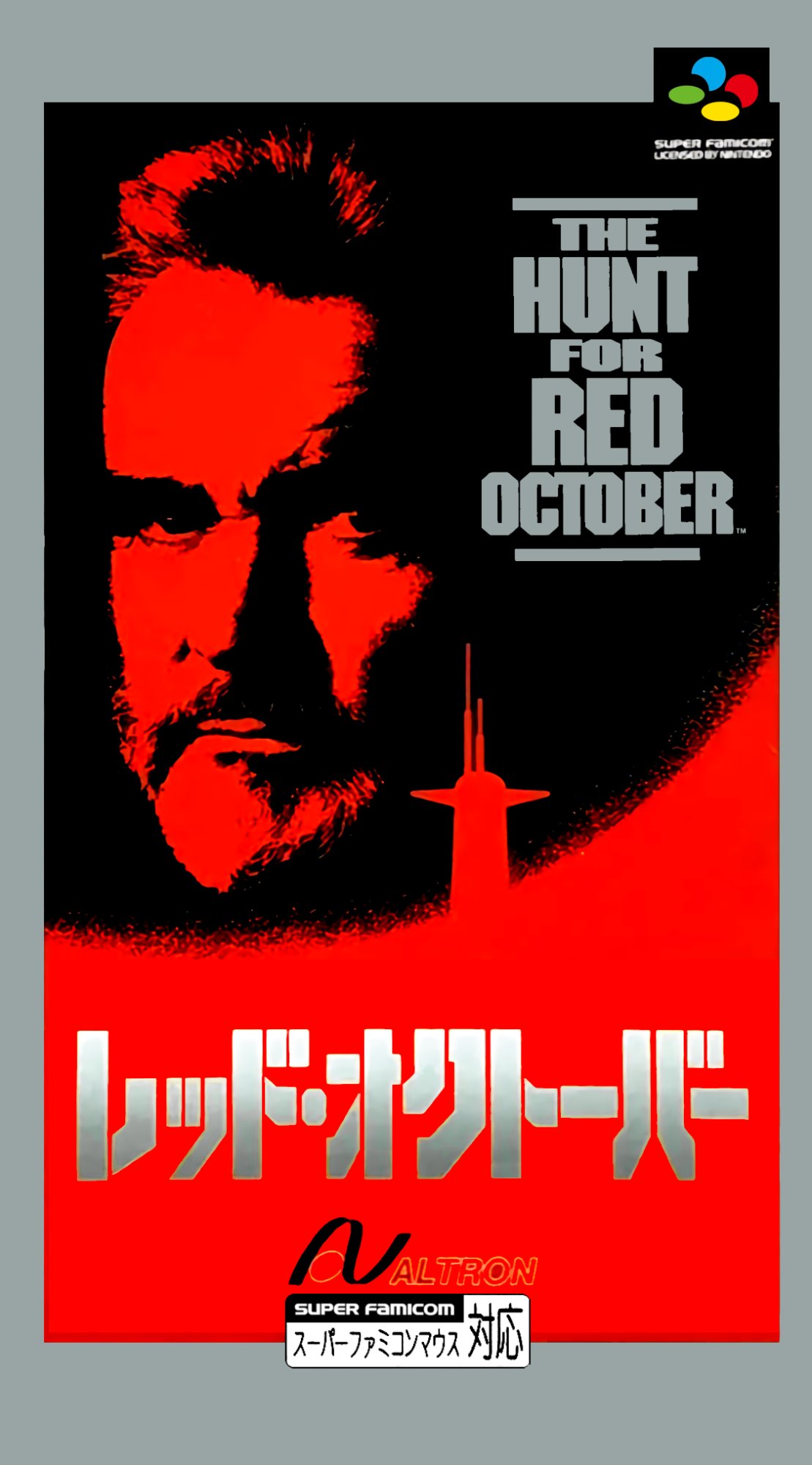 Red October Red October